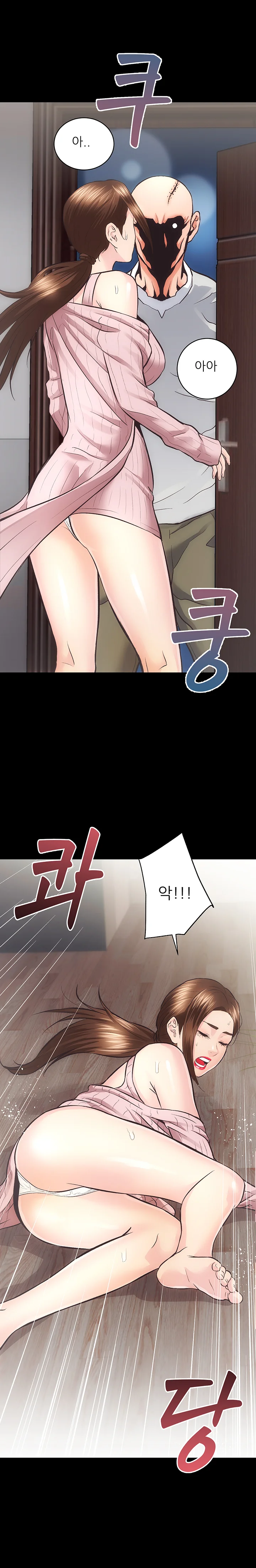 31화 13